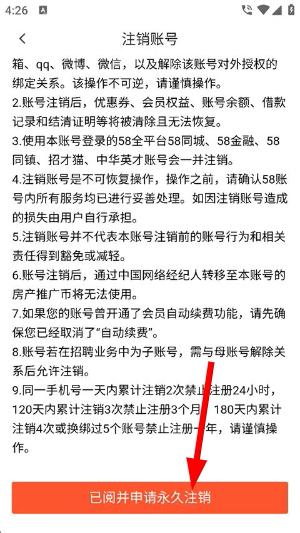 人人二手车app下载安装