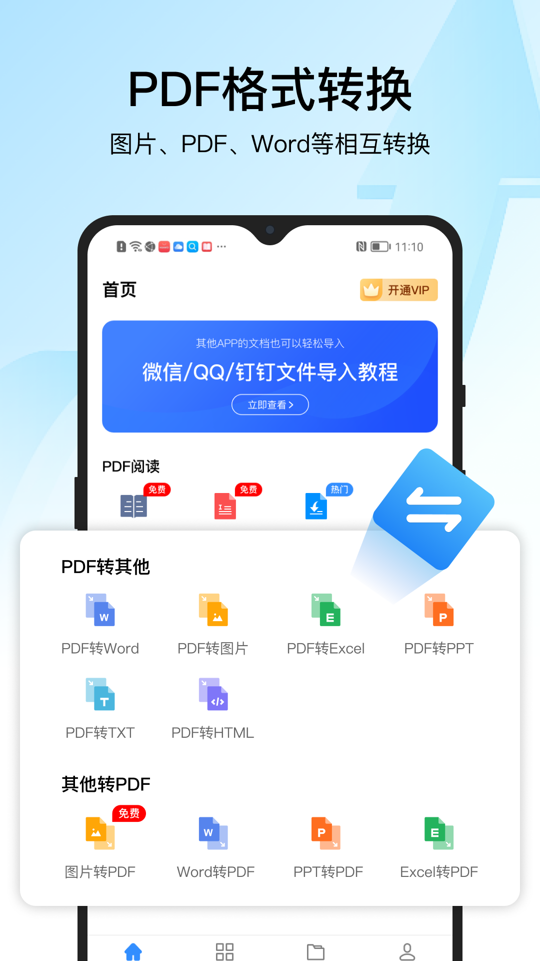 1724467208390470.png 110_db59918839b340cdf87b7df0703c37cb.png