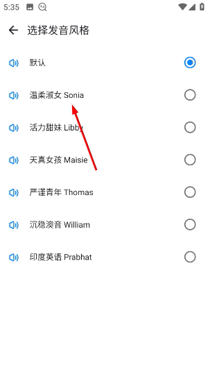 欧路词典官网版