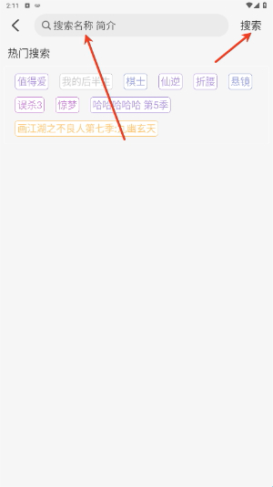 NMTV影视app官方正版