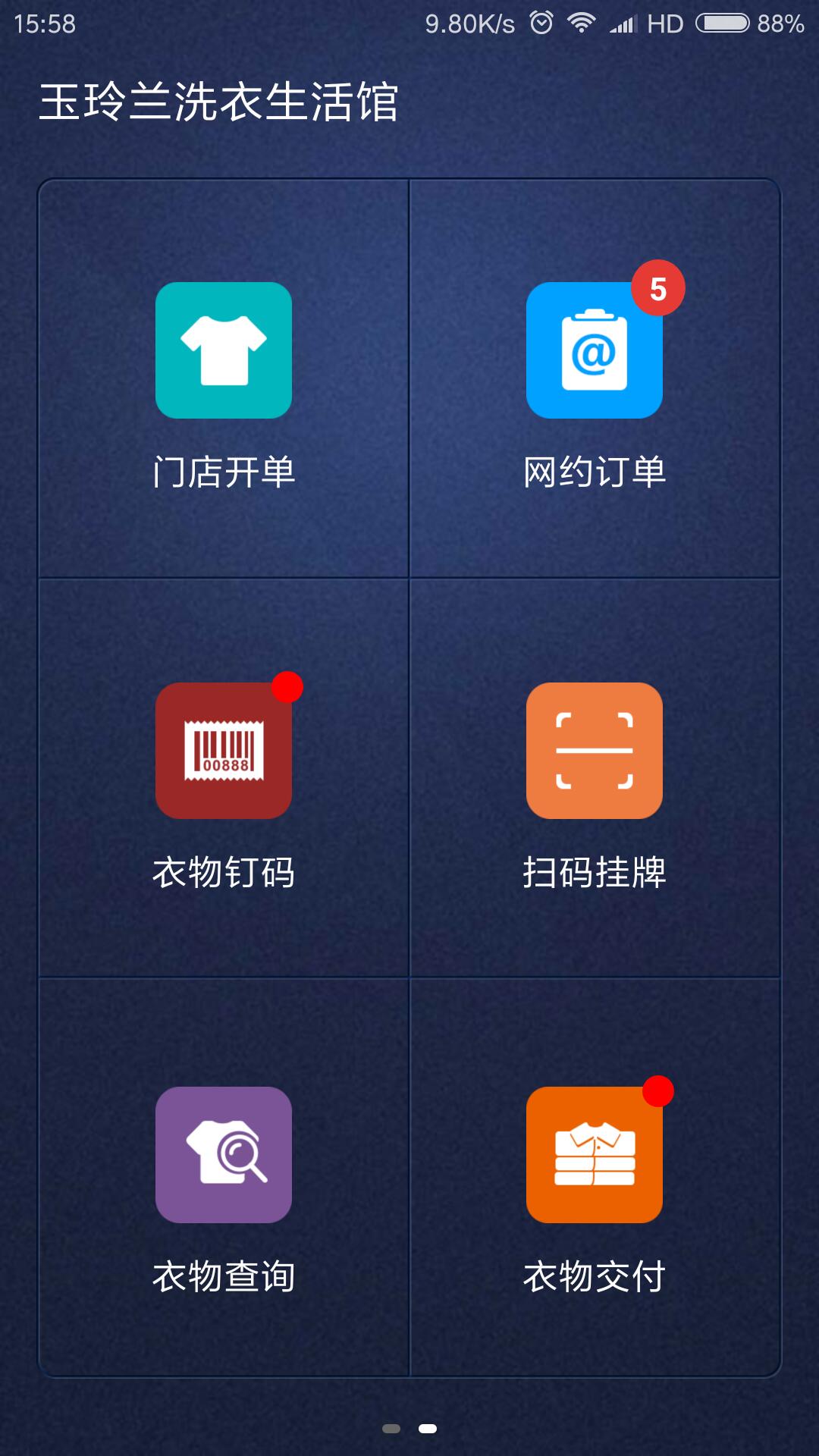 1736233646161496.png img_localize_d851b627df41c46b168910f9f2f88703_1080x1920.png