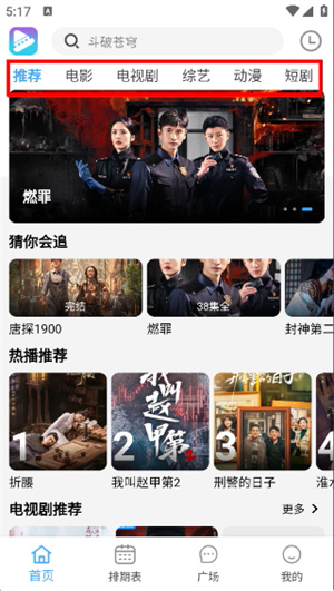 电影驿站app官方版下载