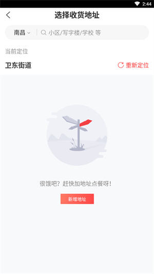 必胜客app下载安装最新版
