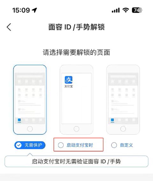 支付宝下载安装官方版免费下载
