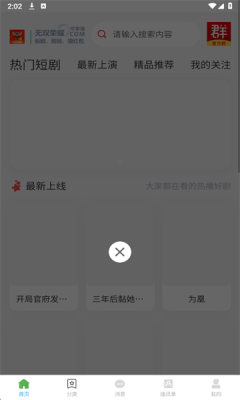 1751955632846268.png 2025781495813000.png