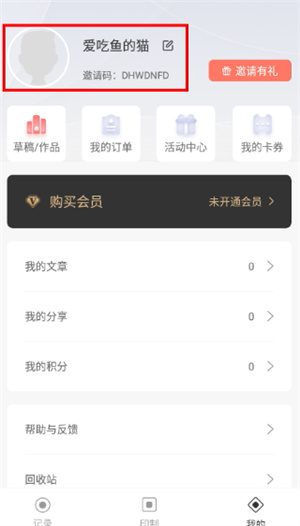 拾柒app下载