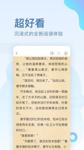 中国图书网app官网版