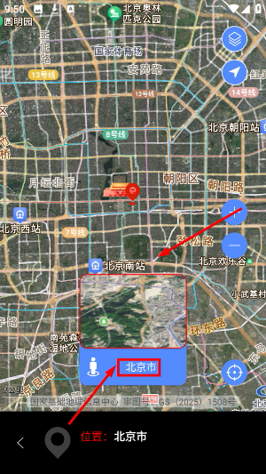 图新地球