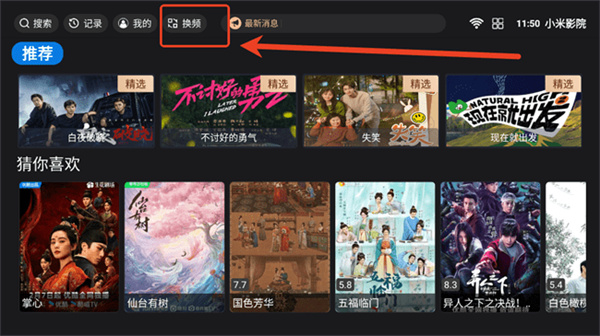 小米影院app下载安装官网版