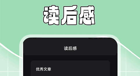 疯情小说阅读器