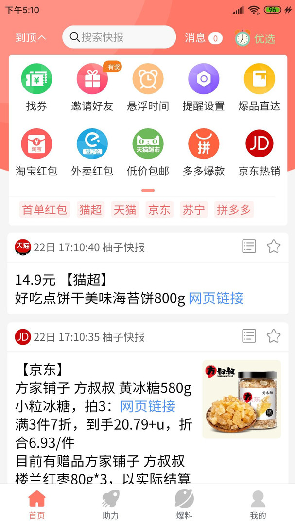 1734055069543591.png img_localize_d4c594d59bb1f3637d4e68f8d66291f0_607x1080.png