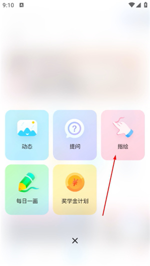 蓝铅笔