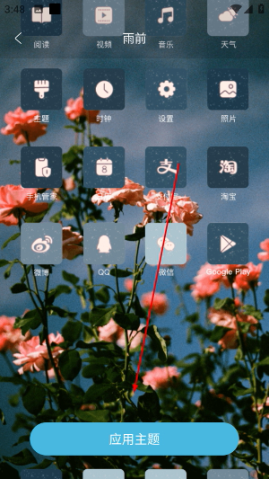 元壁纸app