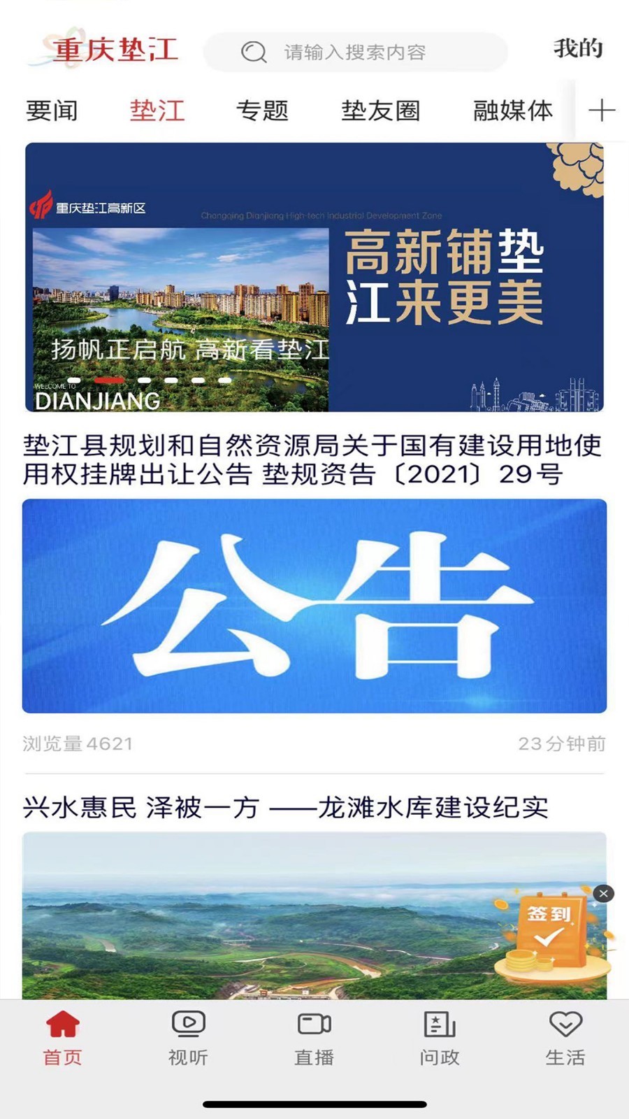 img_localize_2b83ae89239df62a601af018b389f56f_900x1600.png