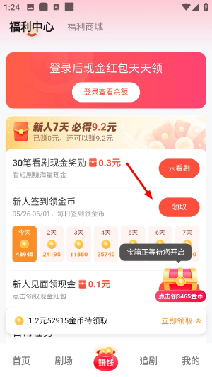 河马剧场