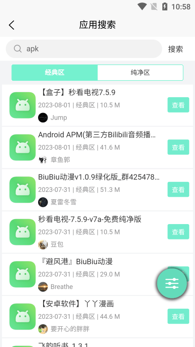 1757385767134296.png aee671e87bd20fc0bdac27aff8cff05f.png