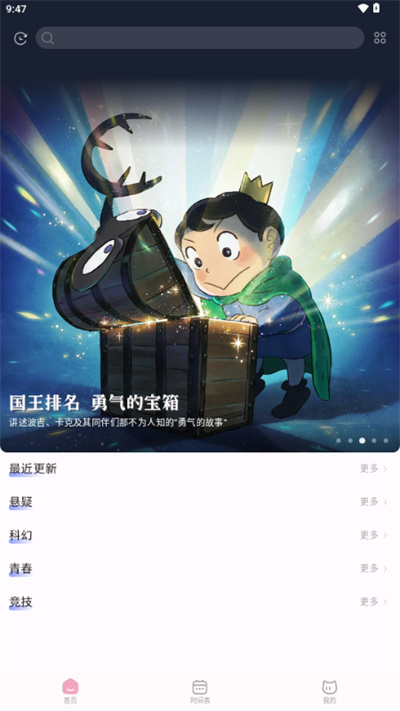 动漫猫