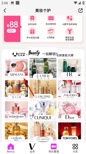 优托邦