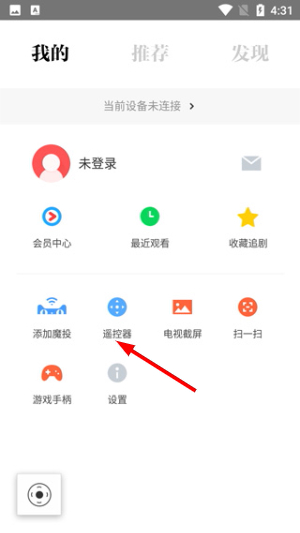 阿里tv助手app官网版