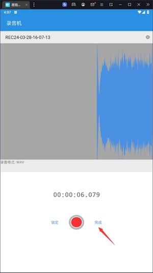 易剪辑官方免费版下载