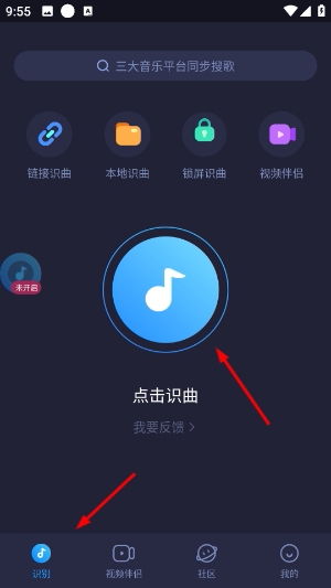 浮浮雷达