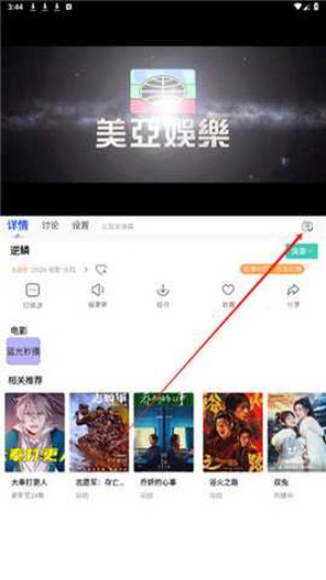 魔方影视app官方下载