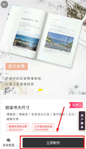 拾柒app下载