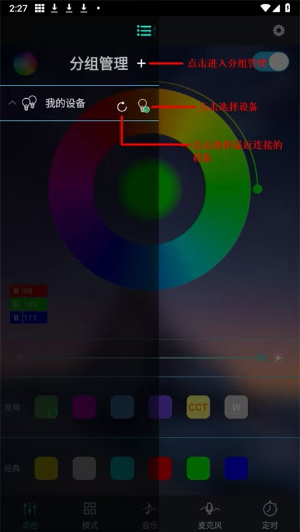 宝莲灯pro app最新版