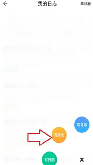 校友邦app官方下载