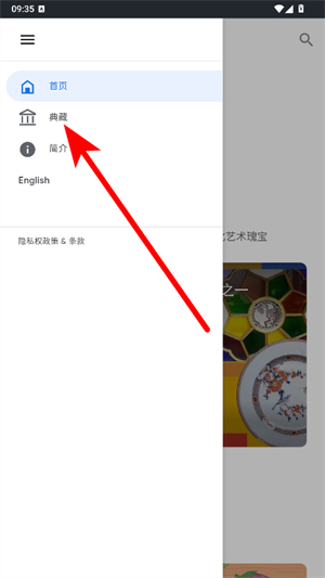 观妙中国