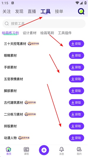 小马画堂