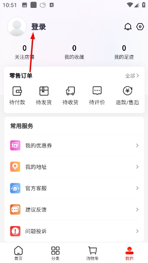 云香印象