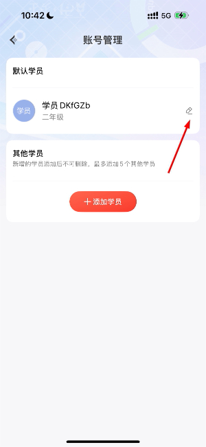 希望学素养