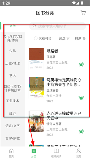 书香苏州