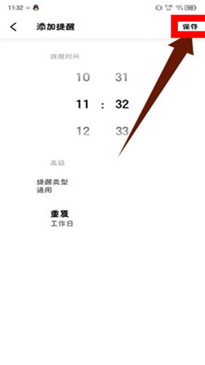 潮汐精灵官网版