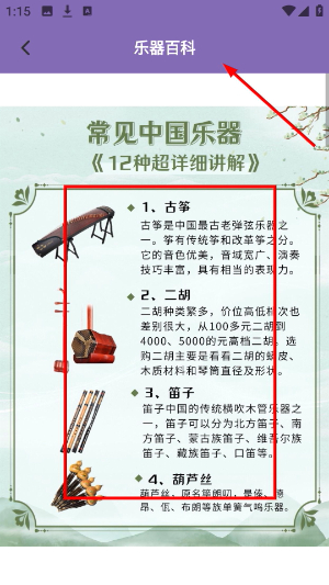 钢琴曲谱大全
