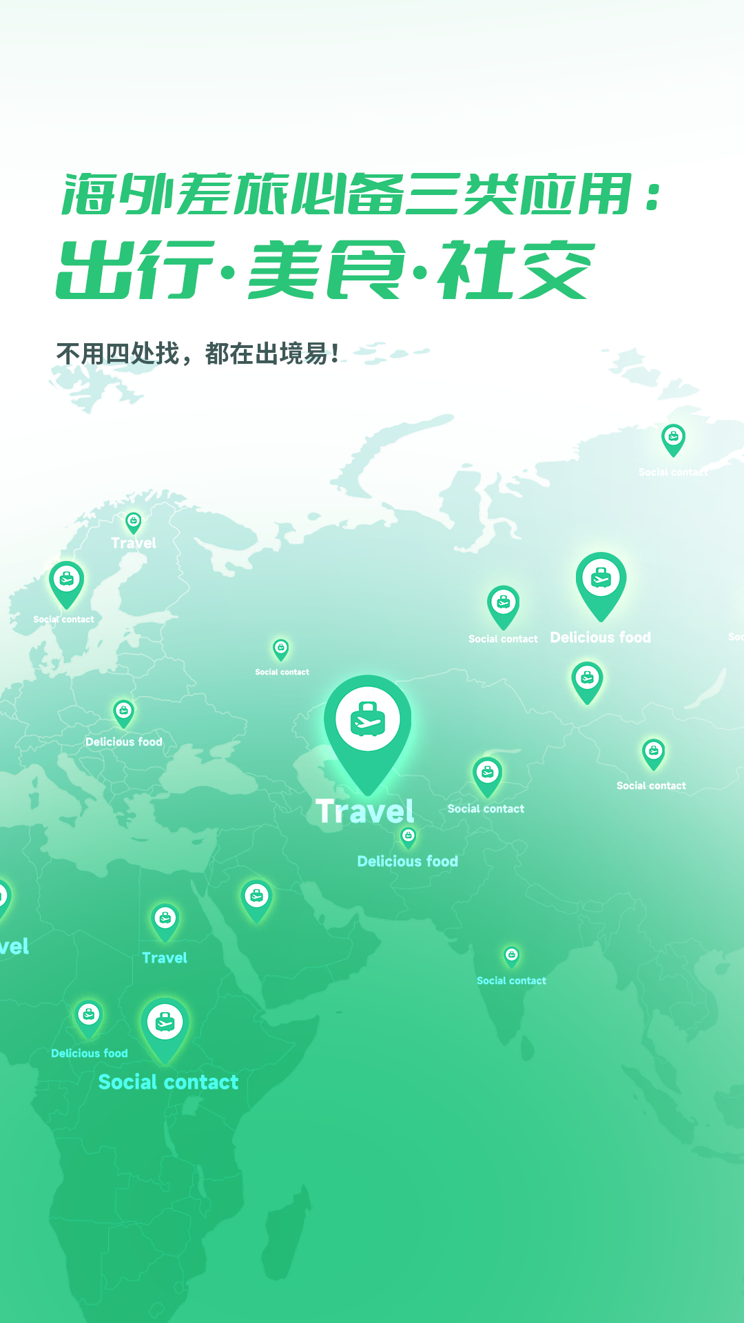 1751005426386145.png img_localize_c154d9cdc61217e1f67182082937908e_1080x1920.png