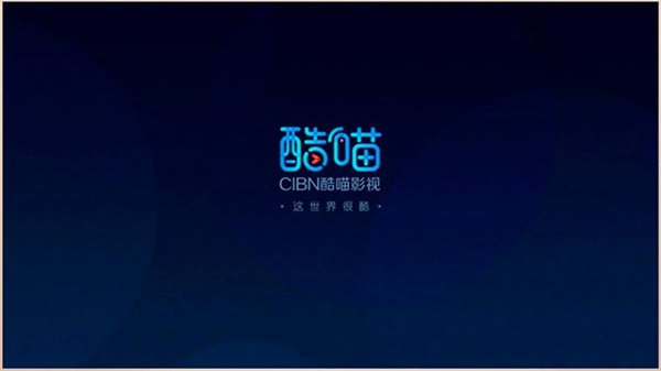 酷猫影视官方版
