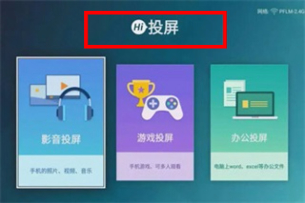 海信电视遥控器手机版下载官网