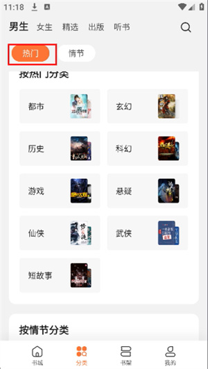 多看阅读最新版下载