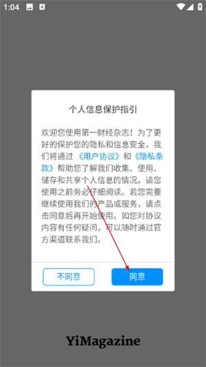 第一财经杂志app