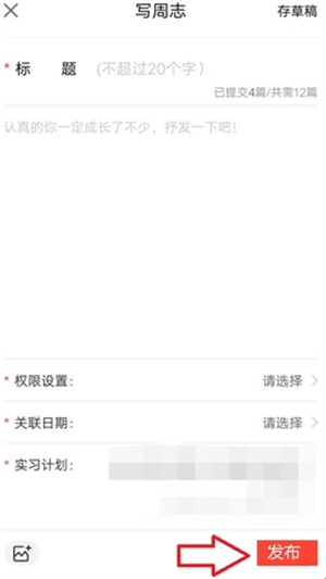 校友邦app官方下载