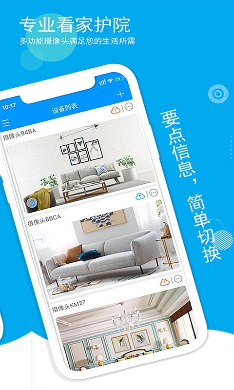 img_localize_e7ace6b0246bcefdccdc9cbef9b9a31b_480x800.png