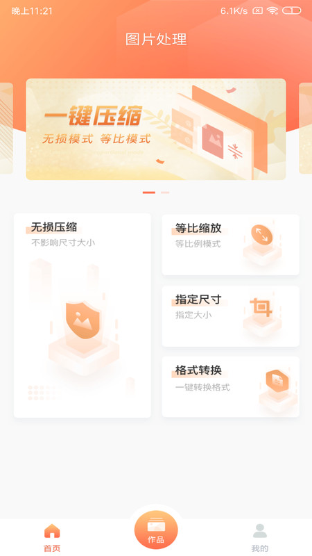 1752111896156713.png img_localize_7d92e6bb3aa56e01817e24b43249b400_450x800.png