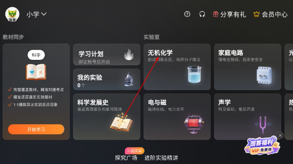 NB实验室免费版下载