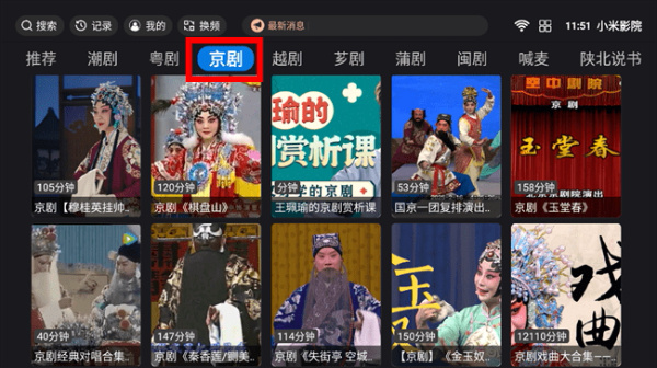 小米影院app下载安装官网版