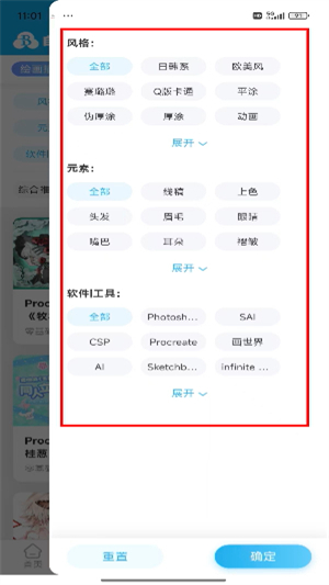 自学帮