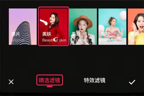 爱剪辑app手机版