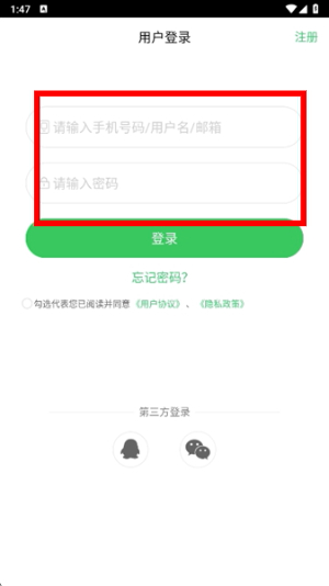 无忧考吧官网下载