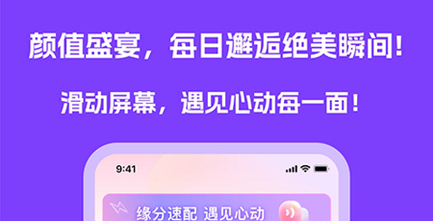 越聊